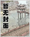 流放后他们想独占我[快穿]