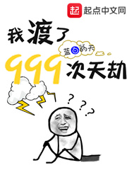 DNF之幻神肝帝