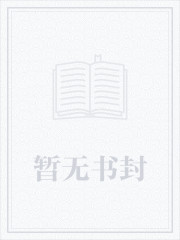 高冷仙尊：萌徒太难追